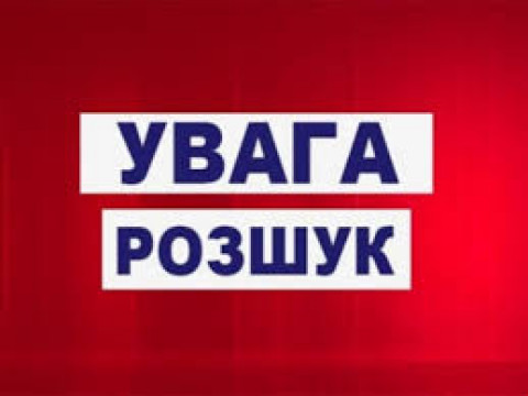 У Фастові зник хлопець з паралічем правої руки (ФОТО)