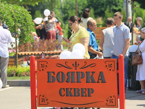 Карплюк та "Нові обличчя" облаштували новий сквер у Боярці 