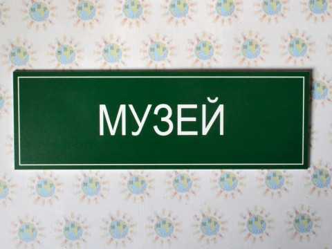  У Гостомелі музей історії розширить свою площу 