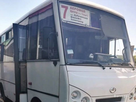 У Борисполі громада через суд оскаржує підняття цін на проїзд