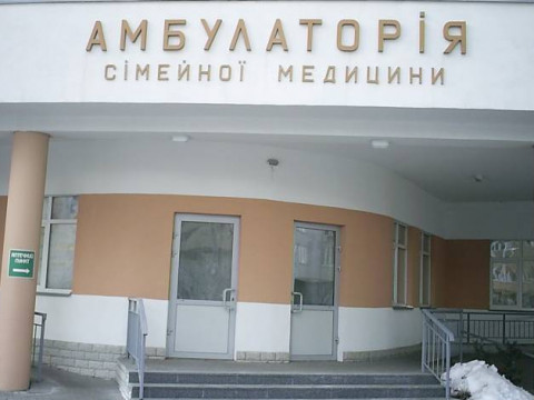 У Коцюбинському буде відкрито другу амбулаторію сімейної медицини