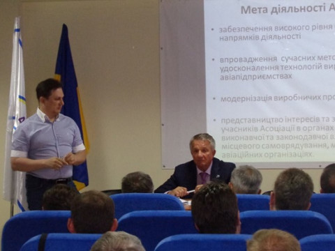 Асоціація "Аеропорти України" підтримала відкриття пункту пропуску на аеродромі "Біла Церква" (ФОТО)