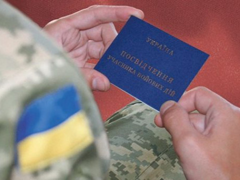 Відомі адреси госпіталів, де ветерани АТО можуть пройти комплексну реабілітацію