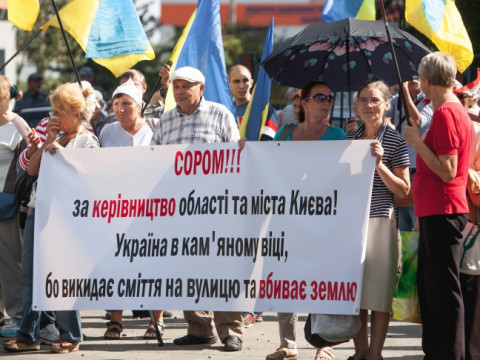 Підгірці можуть стати другим Львовом: на Київщину чекає екологічна катастрофа