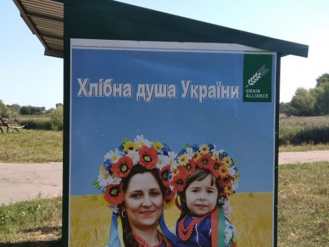 Аграрна компанія на Київщині встановлює зупинки громадського транспорту