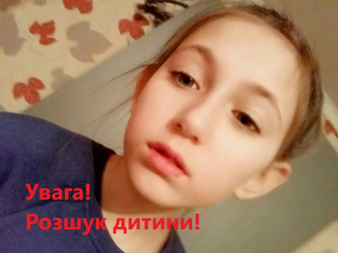 У Броварах третій тиждень шукають безвісти зниклу школярку Сніжану Сільченко (ВІДЕО)