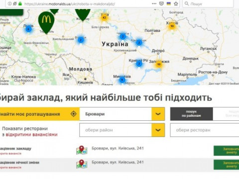 Бровари: Обіцяний "Макдональдс" буде (ФОТО)
