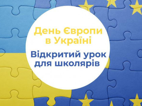 Школярам Бучі провели урок українські політики (ФОТО)