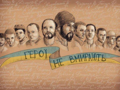 За участь у Революції Гідності Президент нагородив чотирьох жителів Київщини, двох - посмертно