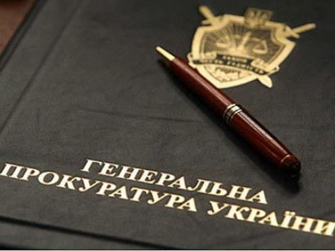 Чотирьх поліцейських з Київщини підозрюють у привласненні 12 млн грн держкоштів