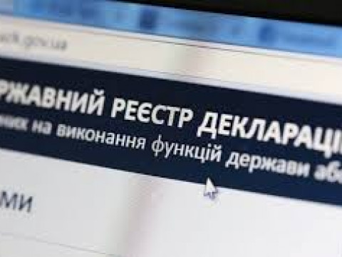 Суд оштафував інспектора держохорони за декларацію