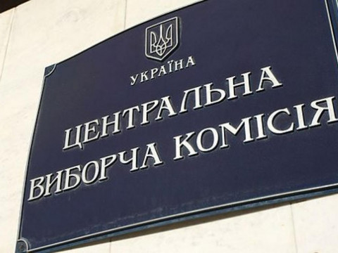 В останній день року стартує кампанія з виборів президента