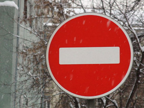 У центральній частині Білої Церкви обмежено рух транспорту