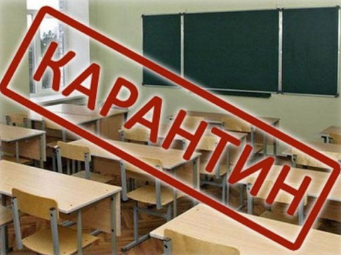 Обережно грип: школу в Бучі закривають через спалах інфекції