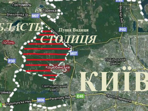 Коцюбинське приєднають до Києва