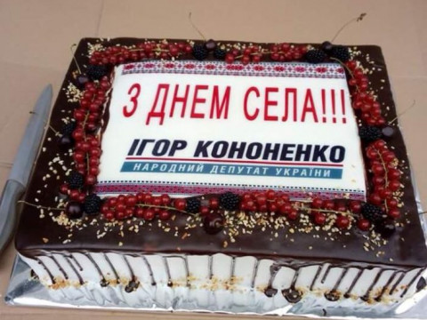 Солодка гречка: на Київщині нардеп Кононенко роздає селянам торти (ФОТО)