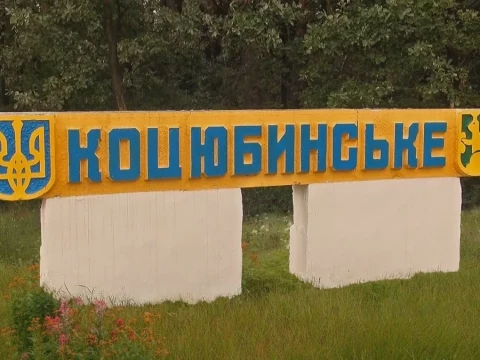 Коцюбинське не Київ: депутати підтримали розвиток Коцюбинського як окремої територіальної громади (ВІДЕО)