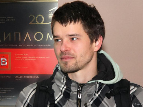 Броварчанин отримав престижну премію за кращий переклад книги американського поета (ВІДЕО)