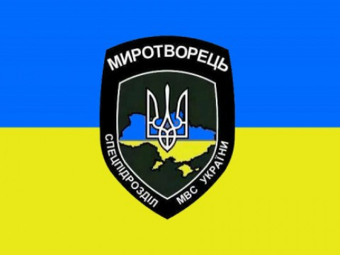 За чотири роки війни на сході України загинув 31 спецназівець полку "Миротворець"