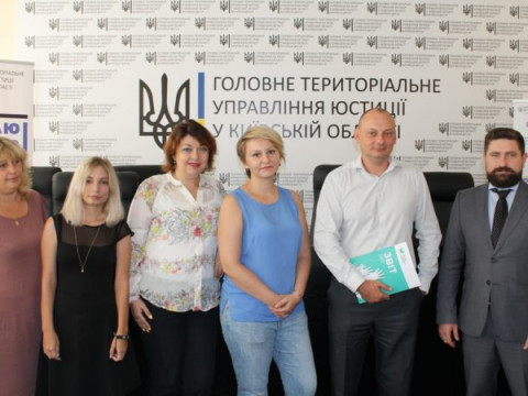 Юстиція Київщини та спілка "Мережа правового розвитку" підписали меморандум про співпрацю  