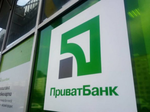 У Броварах продали нафтобазу "ПриватБанку"