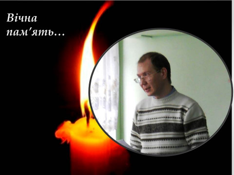 На Бориспільщині помер вчитель-педофіл (ВІДЕО) 