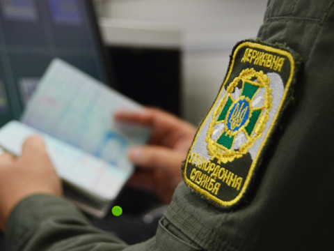 В аеропорті "Бориспіль" було затримано шість іноземців з підробленими паспортами