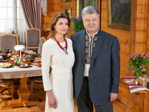 Родина Президента Порошенка звернулася до українців з нагоди Великодня