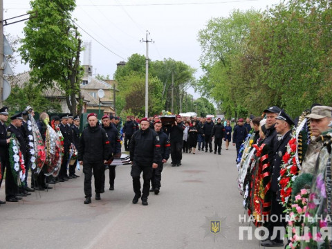  Вічна пам'ять: На Київщині поховали правоохоронця (ФОТО)