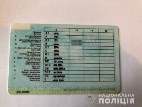 На Білоцерківщині у водія відібрали посвідчення за несплату аліментів