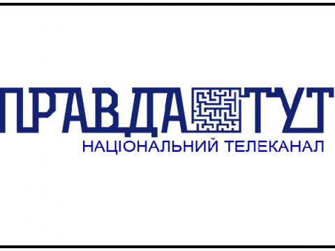 Телеканал "ПравдаТУТ" перебуває на межі банкрутства (ФОТО)