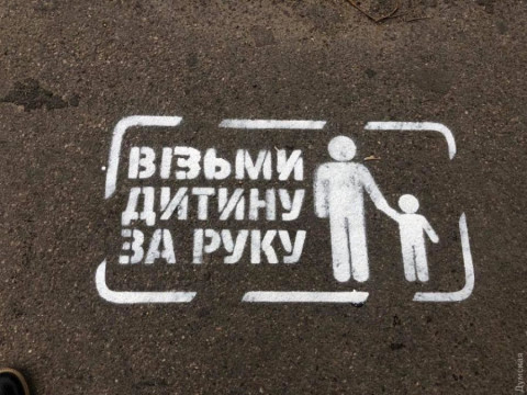 На Київщині тротуари перед "зебрами" розмалюють для зменшення кількості аварій