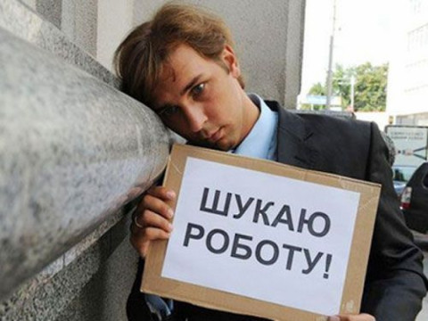 Третина безробітних на Київщині у віці до 35 років, - статистика