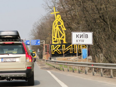 Розворот на Одеській трасі під Києвом може стати безпечним за декілька років (ВІДЕО)