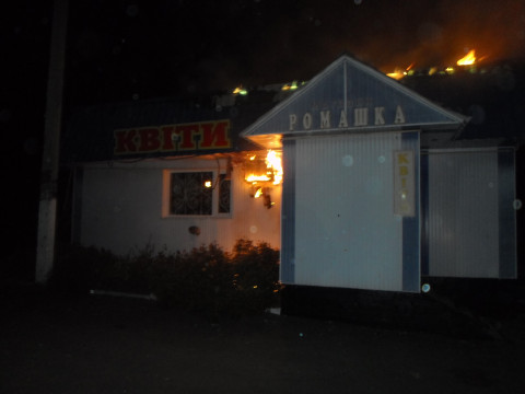 В Миронівці посеред ночі загорівся магазин