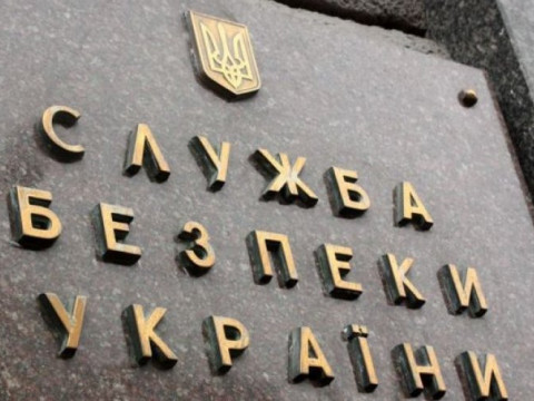 Служба безпеки України анонсує брифінг щодо позову в Міжнародний суд ООН