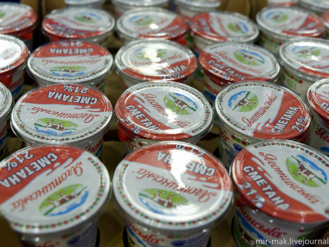 Яготинський маслозавод підтвердив якість продукції, яку оскандалили у мережі (ФОТО)