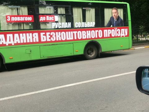 Спеціально до виборів Сольвар активізував роботу безкоштовного автобусу в межах 91 округу