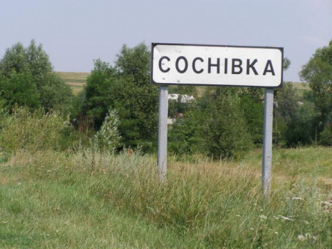 На Київщині може з’явитися територіальна громада навколо скандального гранітного кар’єру (ФОТО)