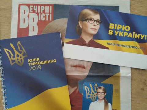 У Баришівці в наметах Тимошенко збирають номери мобільних телефонів виборців (ФОТО)