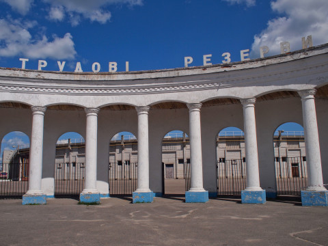 Ремонт стадіону "Трудові резерви" у Білій Церкві ведеться з порушенням технологій, - ЗМІ