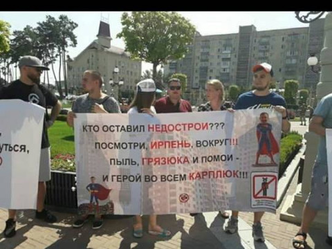 В Ірпені ошукані вкладники ЖК "Благодатний" перекрили рух (ВІДЕО)