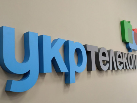 В Яготині співробітники СБУ проводять обшуки в приміщенні "Укртелекому"