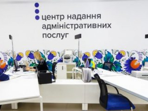 У Ржищеві депутати прийняли рішення про ремонт ЦНАПу