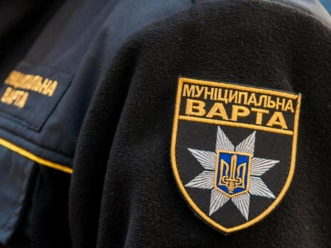 "Муніципальна варта" Білої Церкви отримала право складати адмінпротоколи