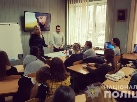 Поліцейські на Київщині попередили підлітків про небезпеку надсилання інтимних фотографій