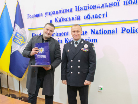 Очільник поліції Київщини відзначив кращих представників ЗМІ області (ФОТО, ВІДЕО)