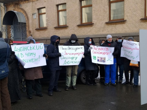 Прихильники нардепа від Київщини Дубінського провели чергову акцію протесту (ФОТО)