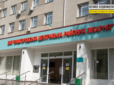 У Вишгороді запрацювало модернізоване приймальне відділення