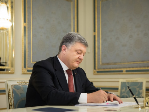 Президент України підписав антирейдерський закон